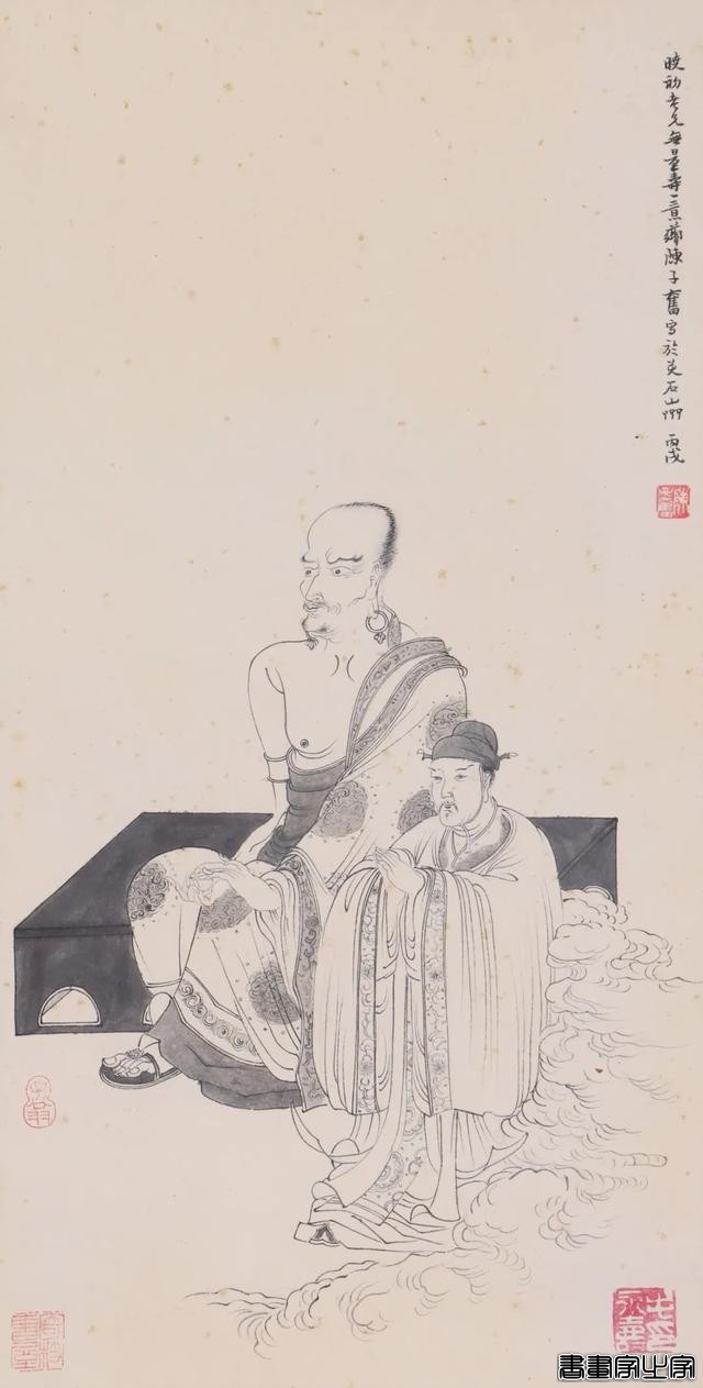 【八益拍卖】今日举槌｜网拍第七十一期（书画专场）正在拍卖中！-5.jpg