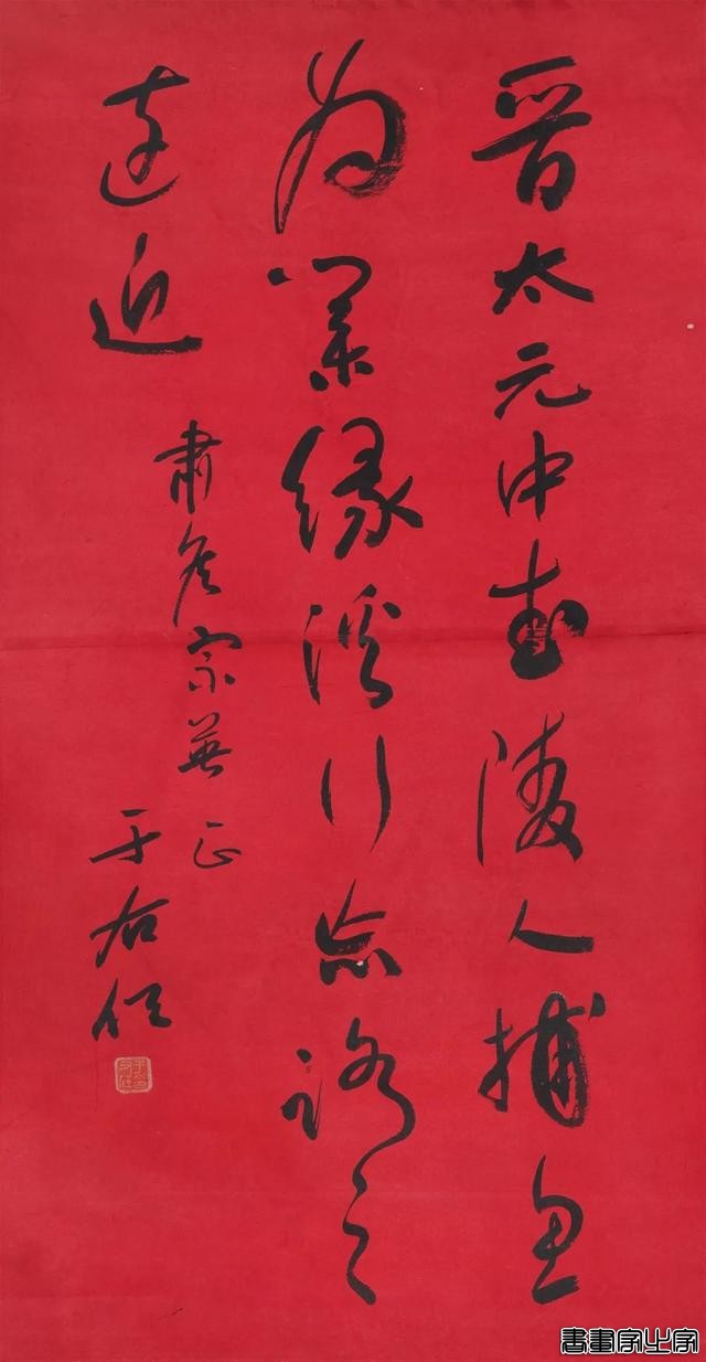 【八益拍卖】今日举槌｜网拍第七十一期（书画专场）正在拍卖中！-4.jpg