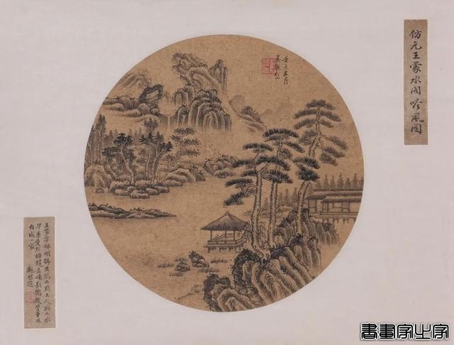 【八益拍卖】今日举槌｜网拍第七十一期（书画专场）正在拍卖中！-11.jpg