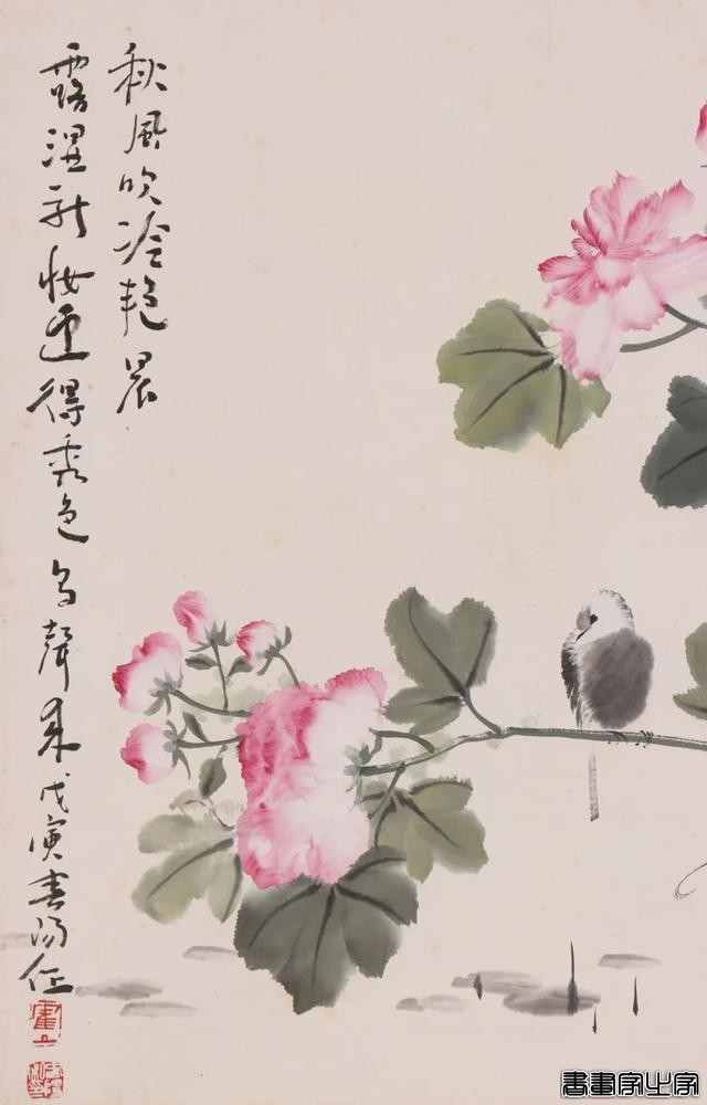 【八益拍卖】今日举槌｜网拍第七十一期（书画专场）正在拍卖中！-16.jpg