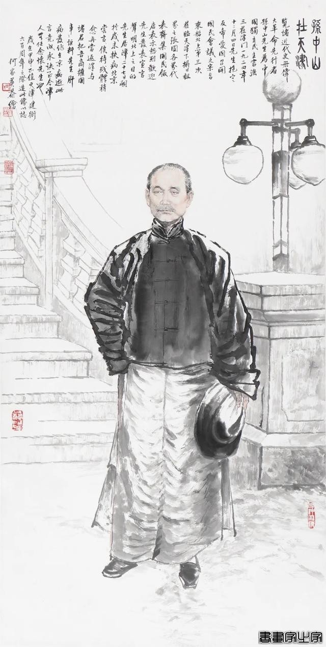 【八益拍卖】今日举槌｜网拍第七十一期（书画专场）正在拍卖中！-21.jpg