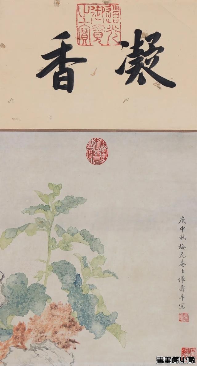 【八益拍卖】今日举槌｜网拍第七十一期（书画专场）正在拍卖中！-30.jpg