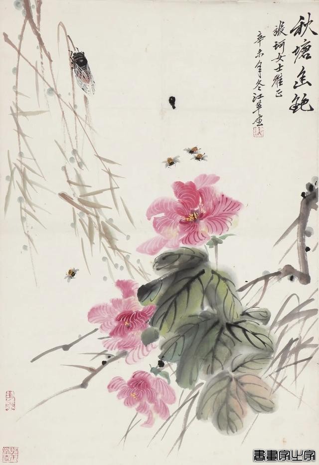 【八益拍卖】今日举槌｜网拍第七十一期（书画专场）正在拍卖中！-29.jpg