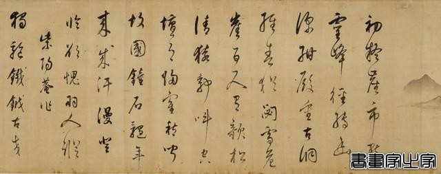 拍卖前瞻 | 春拍来了，收好这份香港苏富比中国书画收藏名单！-36.jpg