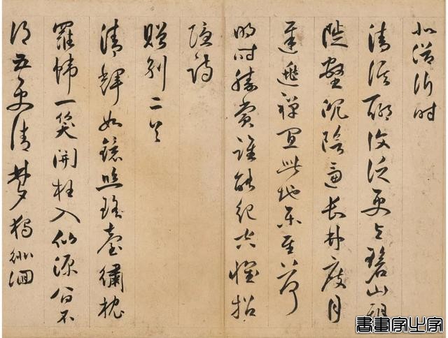 拍卖前瞻 | 春拍来了，收好这份香港苏富比中国书画收藏名单！-63.jpg