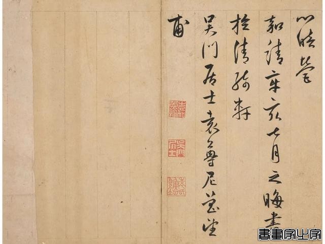 拍卖前瞻 | 春拍来了，收好这份香港苏富比中国书画收藏名单！-68.jpg