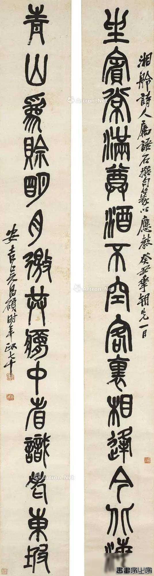春拍来了，收好这份香港苏富比中国书画收藏名单！-10.jpg