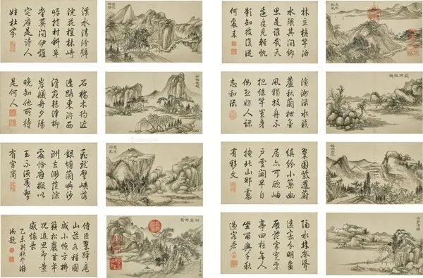 战报 | 香港苏富比2023秋拍 “古代书画”专场1.76亿港元收官，石渠重宝占据C位-5.jpg
