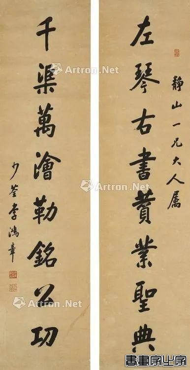 战报 | 香港苏富比2023秋拍 “古代书画”专场1.76亿港元收官，石渠重宝占据C位-9.jpg
