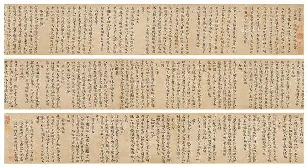 战报 | 香港苏富比2023秋拍 “古代书画”专场1.76亿港元收官，石渠重宝占据C位-12.jpg