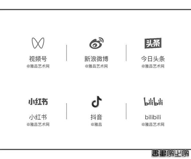 战报 | 香港苏富比2023秋拍 “古代书画”专场1.76亿港元收官，石渠重宝占据C位-14.jpg