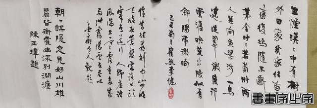 杭州艺探拍卖2023春季拍卖会，成交价前三甲有这些-7.jpg