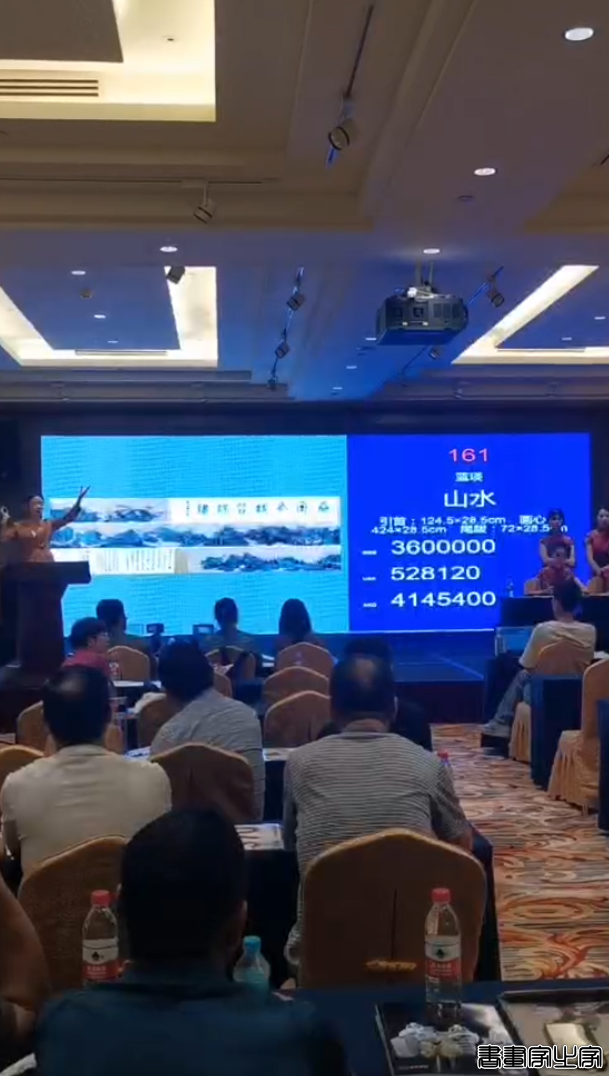 杭州艺探拍卖2023春季拍卖会，成交价前三甲有这些-8.jpg