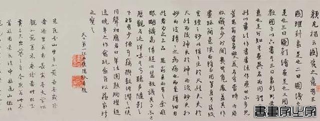 保利拍卖，历年书画精品回顾-9.jpg
