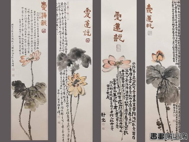 书画名家王成华先生近十年拍卖记录-8.jpg