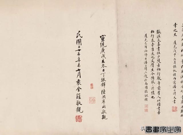 6件过亿！2023年中国书画拍卖作品排行榜，谁能进前十？-14.jpg