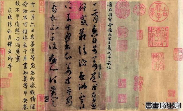 书法作品价格天花板是多少？美国展出一件唐伯虎行书，估值100亿-6.jpg