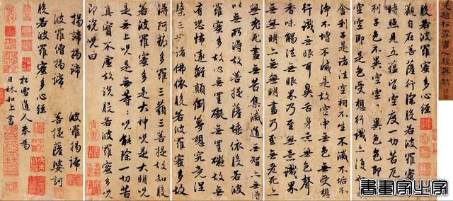书法作品价格天花板是多少？美国展出一件唐伯虎行书，估值100亿-8.jpg