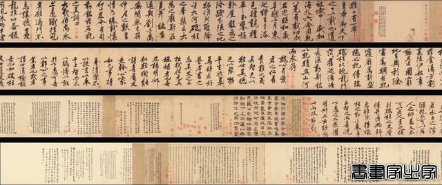 书法作品价格天花板是多少？美国展出一件唐伯虎行书，估值100亿-9.jpg