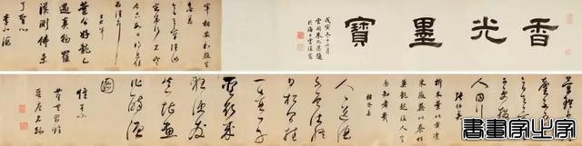 头条战报 | 赵孟頫荣登市场之巅，北京保利2023春拍古代书画6.488亿元收官-4.jpg