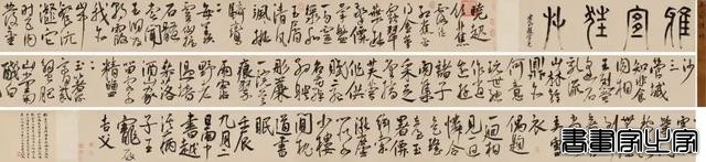 头条战报 | 赵孟頫荣登市场之巅，北京保利2023春拍古代书画6.488亿元收官-12.jpg