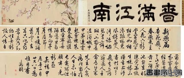 头条战报 | 赵孟頫荣登市场之巅，北京保利2023春拍古代书画6.488亿元收官-11.jpg