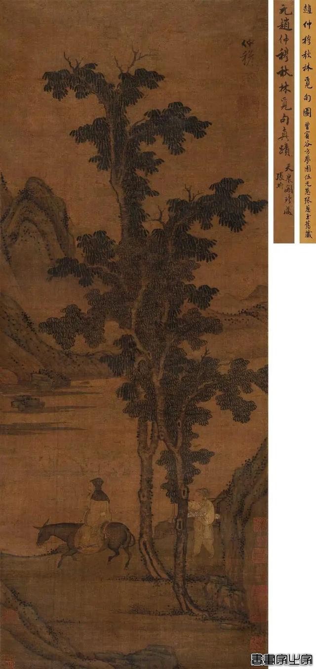 头条战报 | 赵孟頫荣登市场之巅，北京保利2023春拍古代书画6.488亿元收官-15.jpg