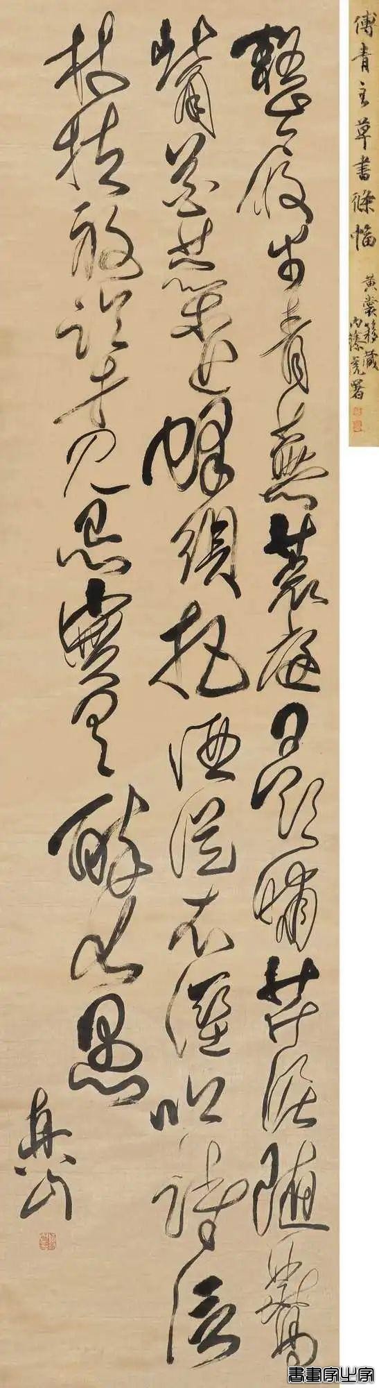 头条战报 | 赵孟頫荣登市场之巅，北京保利2023春拍古代书画6.488亿元收官-19.jpg