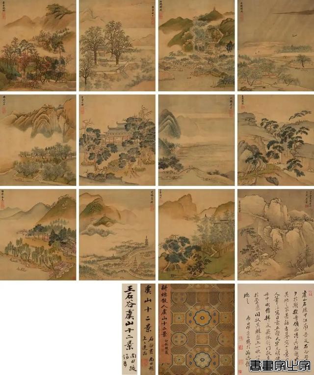 头条战报 | 赵孟頫荣登市场之巅，北京保利2023春拍古代书画6.488亿元收官-16.jpg