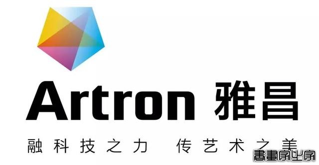 头条战报 | 赵孟頫荣登市场之巅，北京保利2023春拍古代书画6.488亿元收官-21.jpg