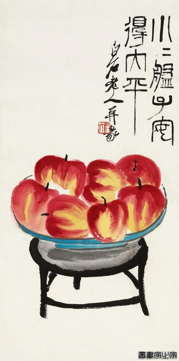 2023国庆前荣宝斋拍卖记录更新（书画）-5.jpg