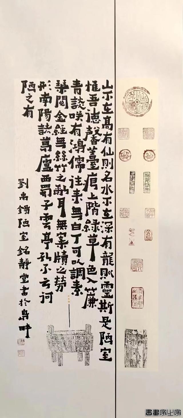 2023国庆前荣宝斋拍卖记录更新（书画）-8.jpg