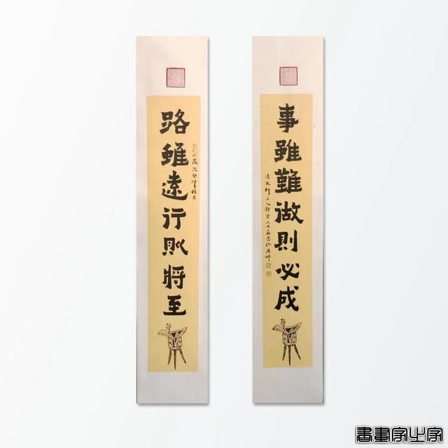 2023国庆前荣宝斋拍卖记录更新（书画）-9.jpg