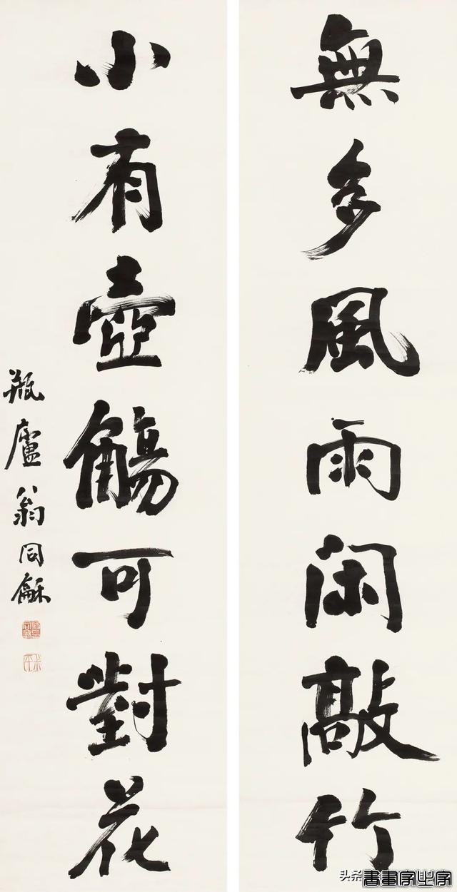 中国古代书画专场重点拍品 | 中贸圣佳2024春拍-4.jpg