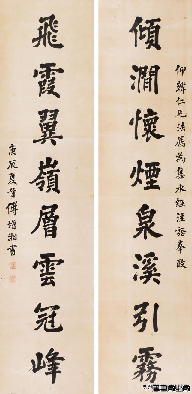 中国古代书画专场重点拍品 | 中贸圣佳2024春拍-6.jpg