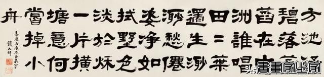 中国古代书画专场重点拍品 | 中贸圣佳2024春拍-7.jpg
