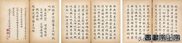 中国古代书画专场重点拍品 | 中贸圣佳2024春拍-11.jpg