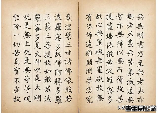 中国古代书画专场重点拍品 | 中贸圣佳2024春拍-13.jpg