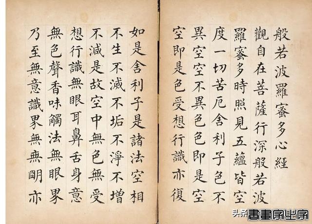 中国古代书画专场重点拍品 | 中贸圣佳2024春拍-14.jpg
