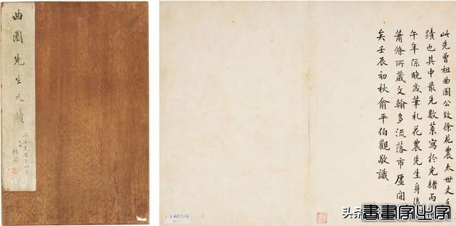 中国古代书画专场重点拍品 | 中贸圣佳2024春拍-16.jpg