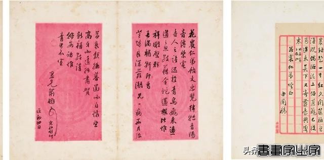 中国古代书画专场重点拍品 | 中贸圣佳2024春拍-17.jpg