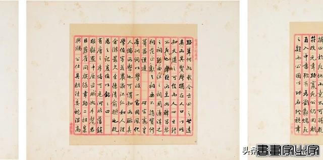 中国古代书画专场重点拍品 | 中贸圣佳2024春拍-19.jpg