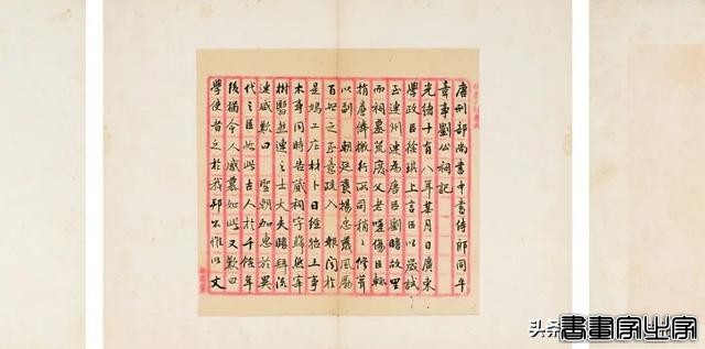 中国古代书画专场重点拍品 | 中贸圣佳2024春拍-21.jpg