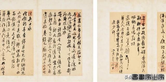 中国古代书画专场重点拍品 | 中贸圣佳2024春拍-24.jpg