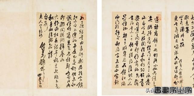 中国古代书画专场重点拍品 | 中贸圣佳2024春拍-22.jpg