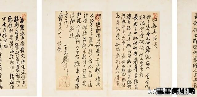 中国古代书画专场重点拍品 | 中贸圣佳2024春拍-23.jpg