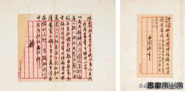 中国古代书画专场重点拍品 | 中贸圣佳2024春拍-26.jpg