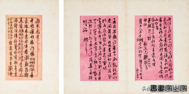 中国古代书画专场重点拍品 | 中贸圣佳2024春拍-27.jpg