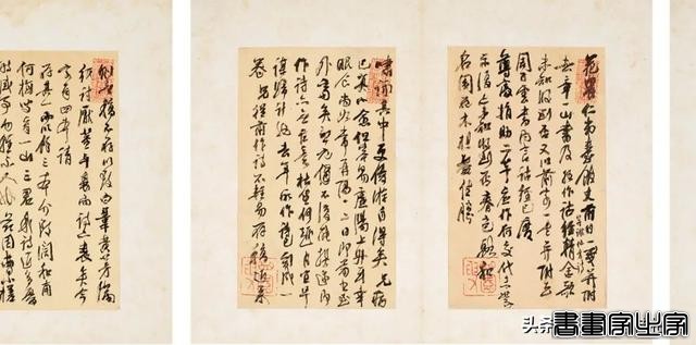 中国古代书画专场重点拍品 | 中贸圣佳2024春拍-25.jpg