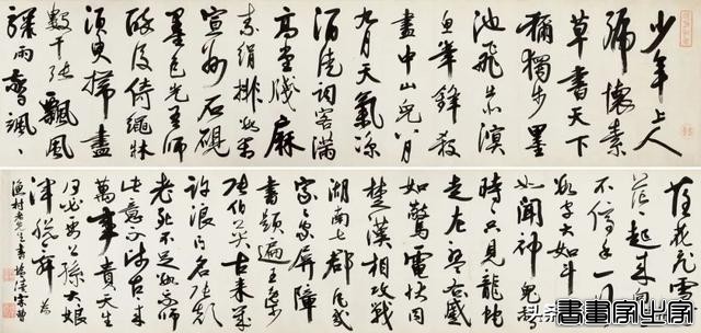 中国古代书画专场重点拍品 | 中贸圣佳2024春拍-28.jpg